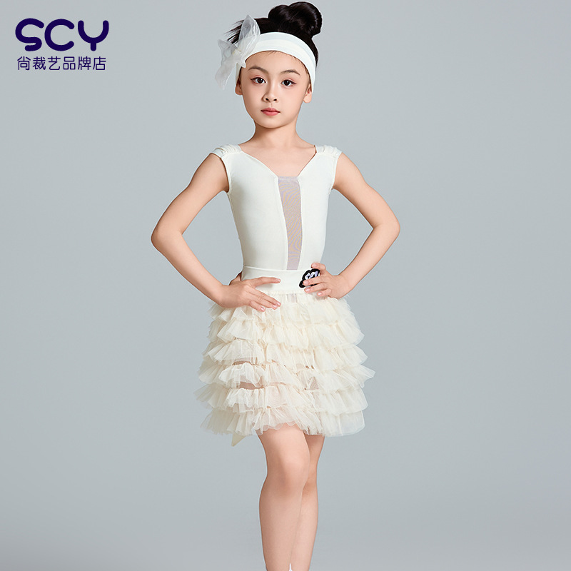 尚裁艺拉丁舞练功服蓬蓬裙女童新款夏季2025白高级感少儿演出套装|undefined