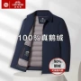 老爷车保暖男休闲爸爸羽绒服