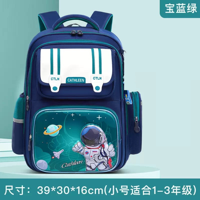 国境を越えた3D宇宙飛行士小学生ランドセル1-3-6年生男女兼用クロミ子供の負担軽減大容量リュック4|undefined