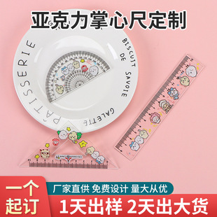 �������bС�W�����������ǰ�15cm�������L�D�y��С�W���������b