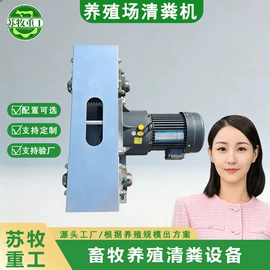 畜牧养殖机械;饲料加工设备;肥料加工设备