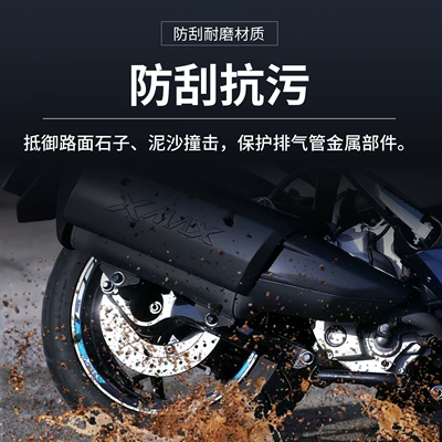New Applicable Yamaha 17-23 Xmax300 Motorcycle exhaust pipe