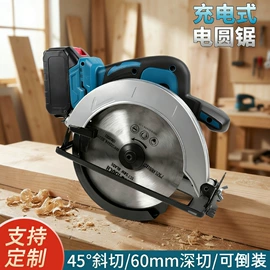 电动角磨机;电动抛光机;电剪刀