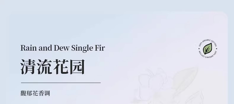 Osmanthus Car Fragrance 2026 New Model Car Eau De Toilette High-End Car Interior Odor Eliminator Long-Lasting Fragrance for Cars