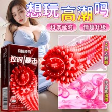 ��Ȥ�����׎��̱����״��w���ӕr�����ᰲȫ����ʿ���ó�����Ȥ