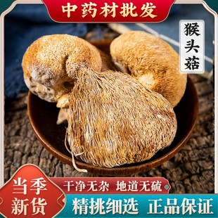 ���^����ș�����rǬ؛250g�ؼ����^��Ƭș��ʳ�þ���ɽ���^��Ģ��