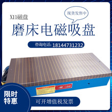 X11ĥ��늴����P���δ�ˮĥ�����űP300*600ƽ��A���~���X�����F