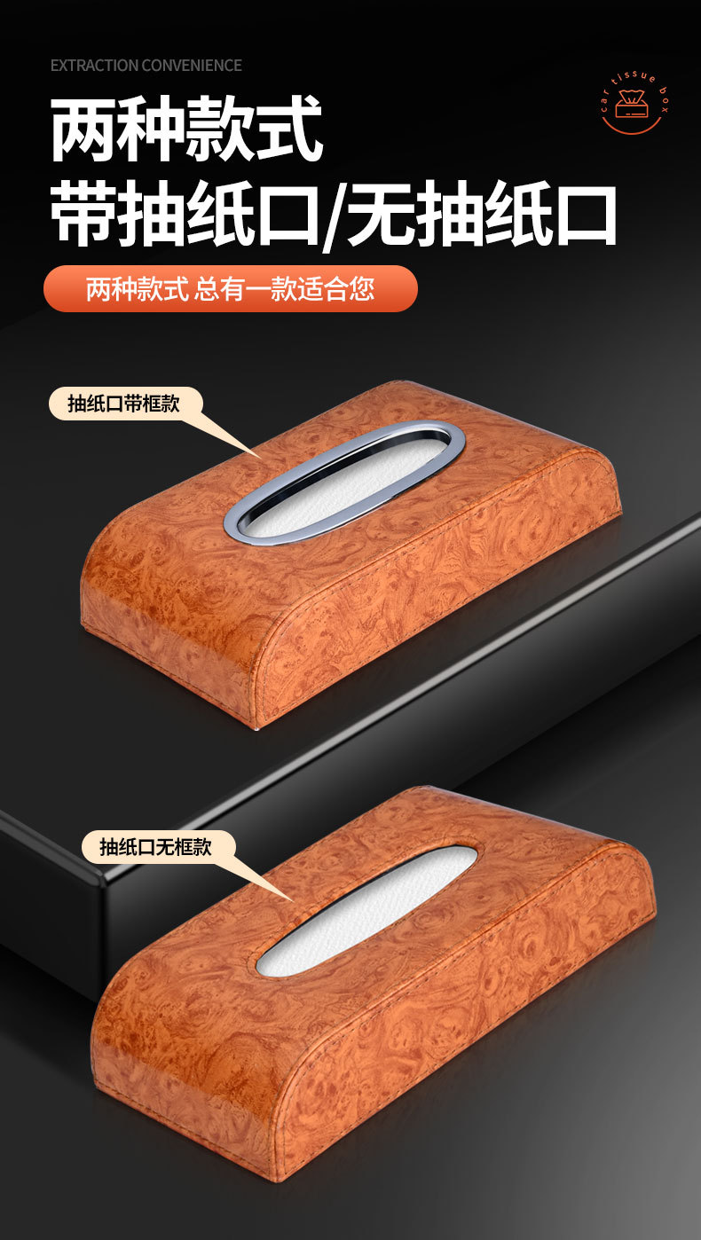 Car Tissue Box with a High-End Feel, Creative and Cute Tissue Holder for Car Dashboard, Non-Slip Mat for Armrest Box