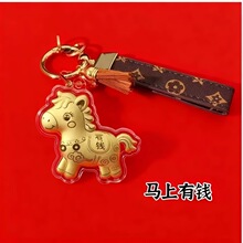 新款足金999黄金20mg马上有钱发财爆富钥匙扣包包挂件送女友闺蜜