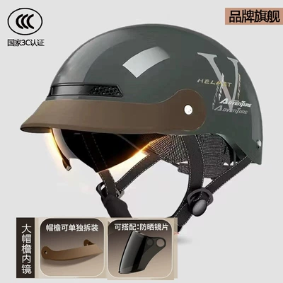 Motosiklet kaskı (dəbilqə): women's summer half helmet anti-collision - bright-graybig-brim-inner-mirrorextended-sun-protection-adultnew-national-standard-3c