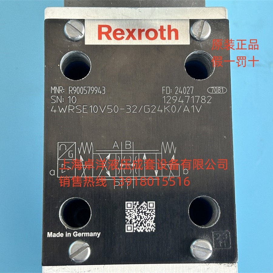 销售REXROTH产品 R900552604 4WRSE10E80-3X/G24K0/A1V