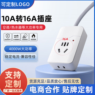 10a�D16a���{���ò���3�ײ���16������4000W�往���D�Q�����L��