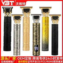 理发器;卷发/直发器;电动剃须刀