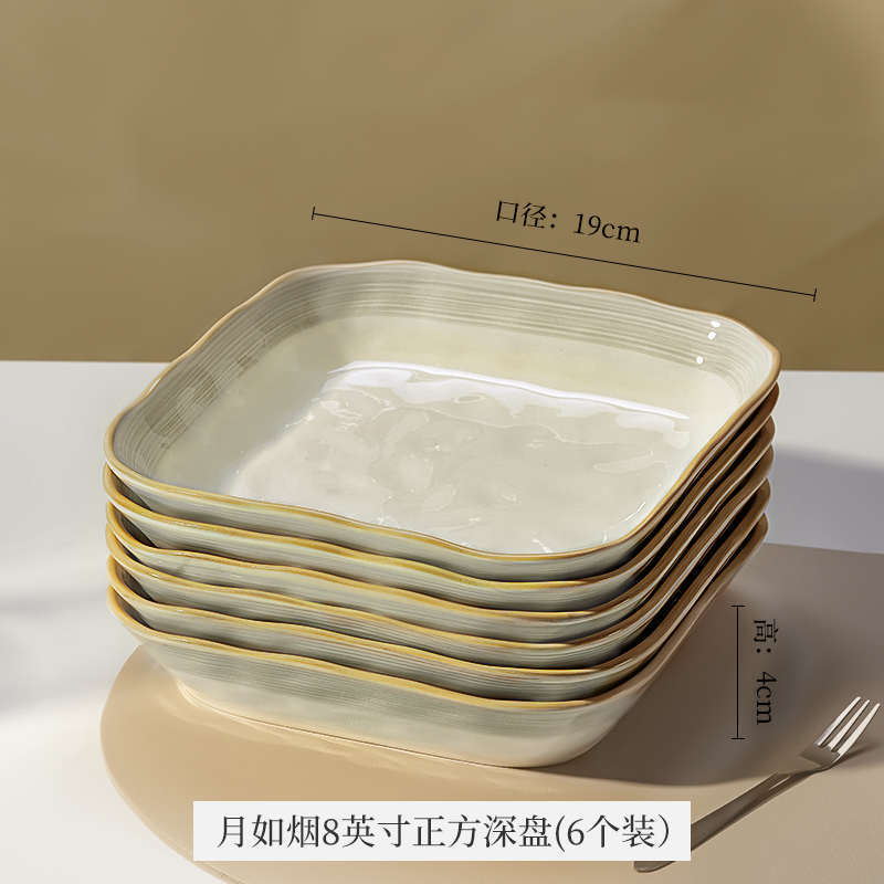 高級感2025新型陶磁器皿家庭用料理皿釉薬下彩深皿軽豪華皿皿皿食器食器食器|undefined