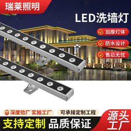 厂家直营户外防水洗墙灯LED洗墙灯别墅酒店外墙铝材柔性轮廓灯