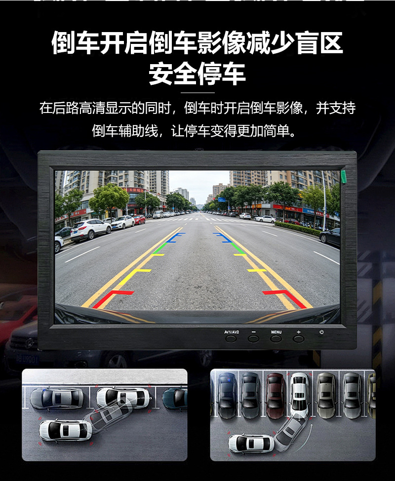 10.1inch Desktop LCD Car Monitor with 2-Channel Video Input, Reverse Camera Display, High-Definition Night Vision