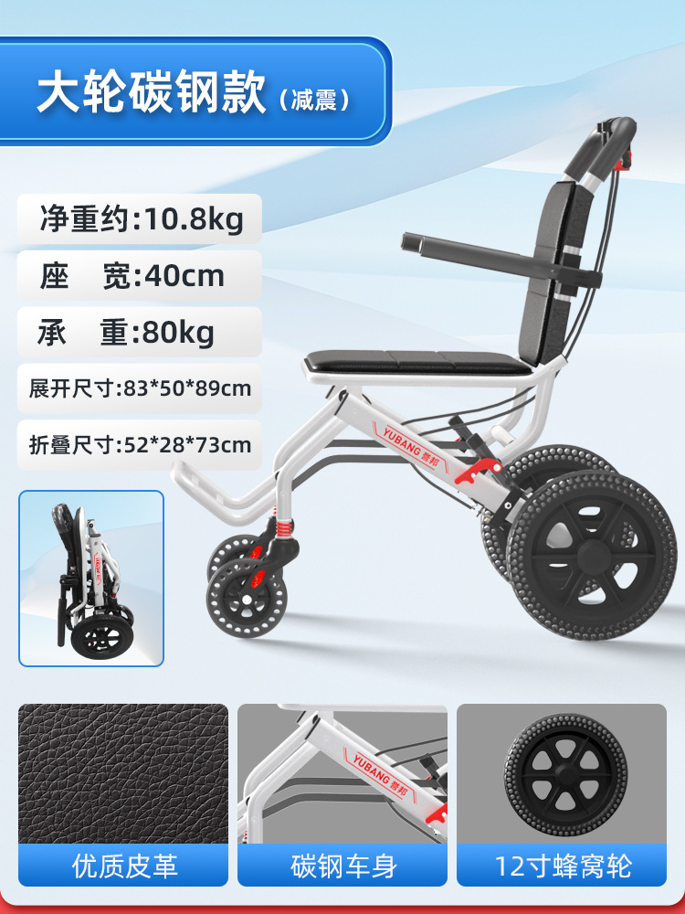 Silla de ruedas de aleación de aluminio engrosada, silla de ruedas para ancianos, marco de soporte doble plegable ligero, ligero, scooter de empuje de mano pequeño