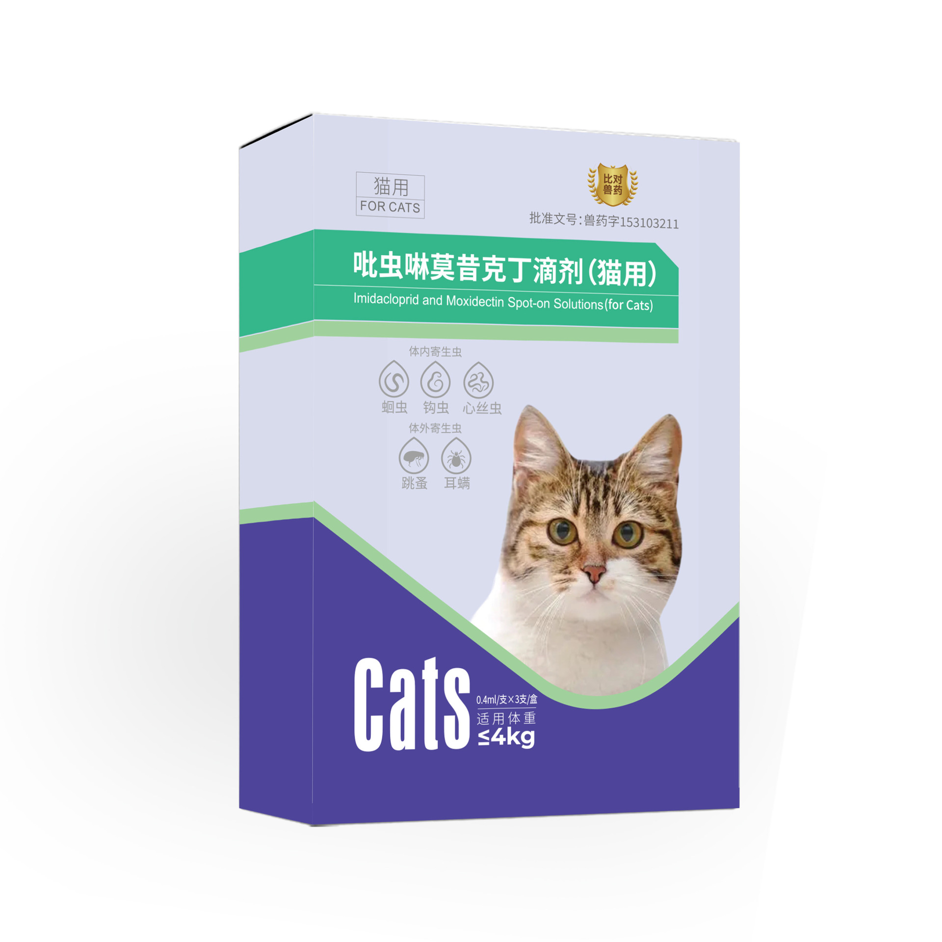 商用家用洗洁精
