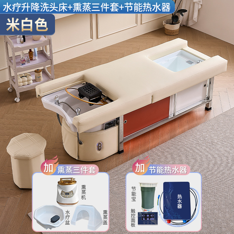 Elevación eléctrica transfronteriza cama de lavado de cabello, tratamiento de cabello, agua, fumigación circulante, salón de salud, salón de masajes, peluquería, salón de belleza
