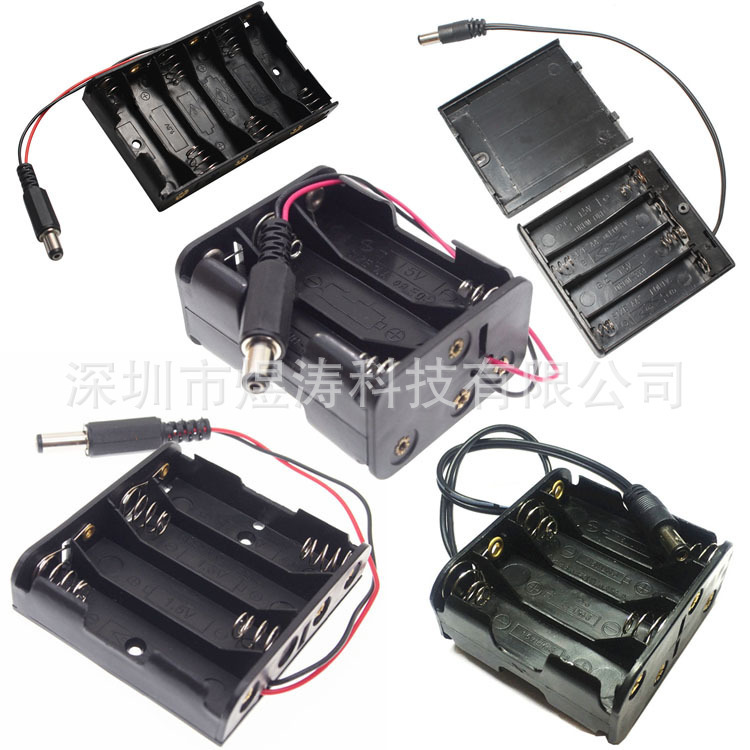 No. 5 battery box 2/3/4/6/8/10 AA No. 5 has cover with switch and cable with DC head