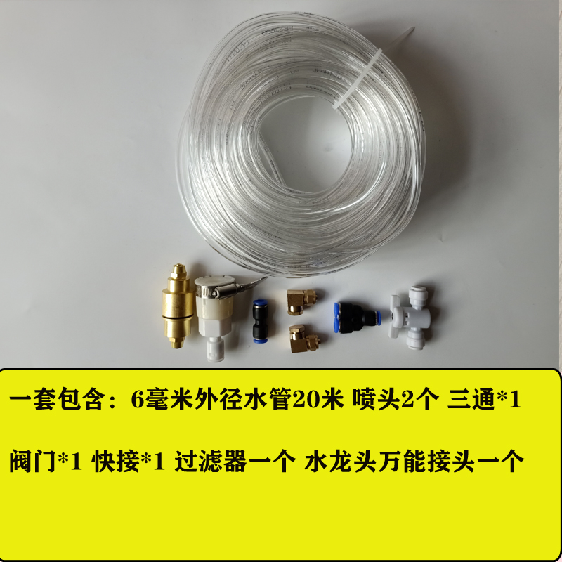 ✅角磨机改装无尘开槽机加水除尘配件低压喷水嘴切割机低压雾化喷