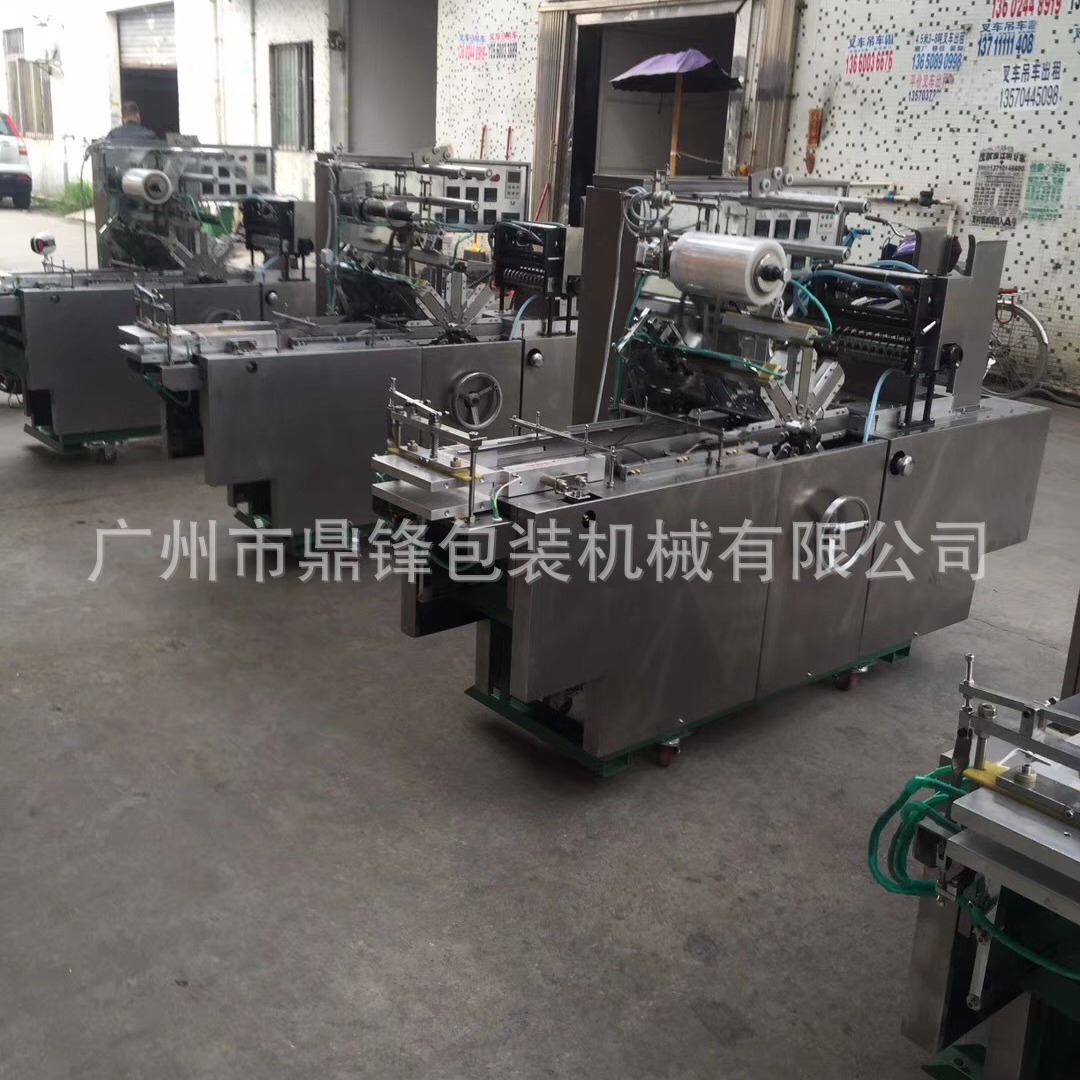 供应全自动透明膜包装机/BTB-200A透明膜包装机/自动烟包机