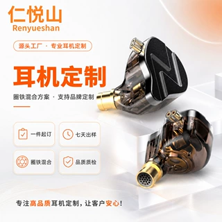 圈铁混合手机入耳式耳机一圈二铁HiFi高解析金属腔体动圈动铁