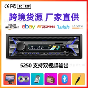 Universal Car CD Player DVD Player with Bluetooth Hands-Free Calling Support for MP3 and VCD Disc Playback 5250