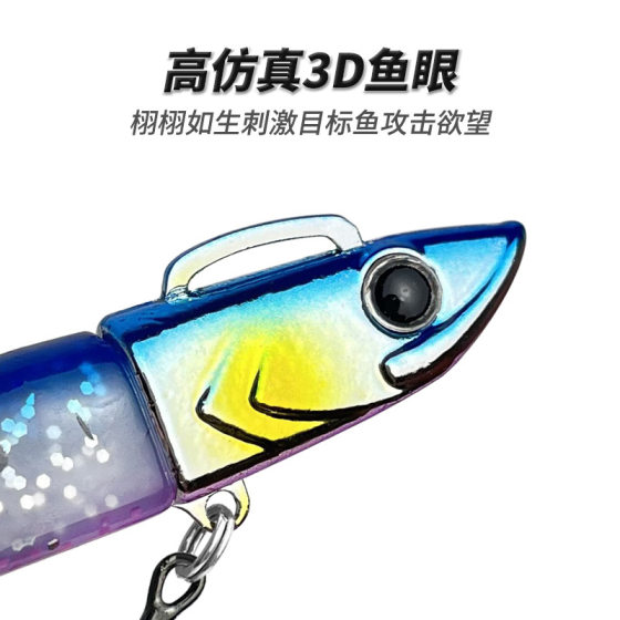 Ma Pai Electroplated Lead Head Bait 30g37g Lead Head Soft Fish Soft Tail T Tail Boat Fishing Sea Fishing Perch Bait Luya Bait Wholesale