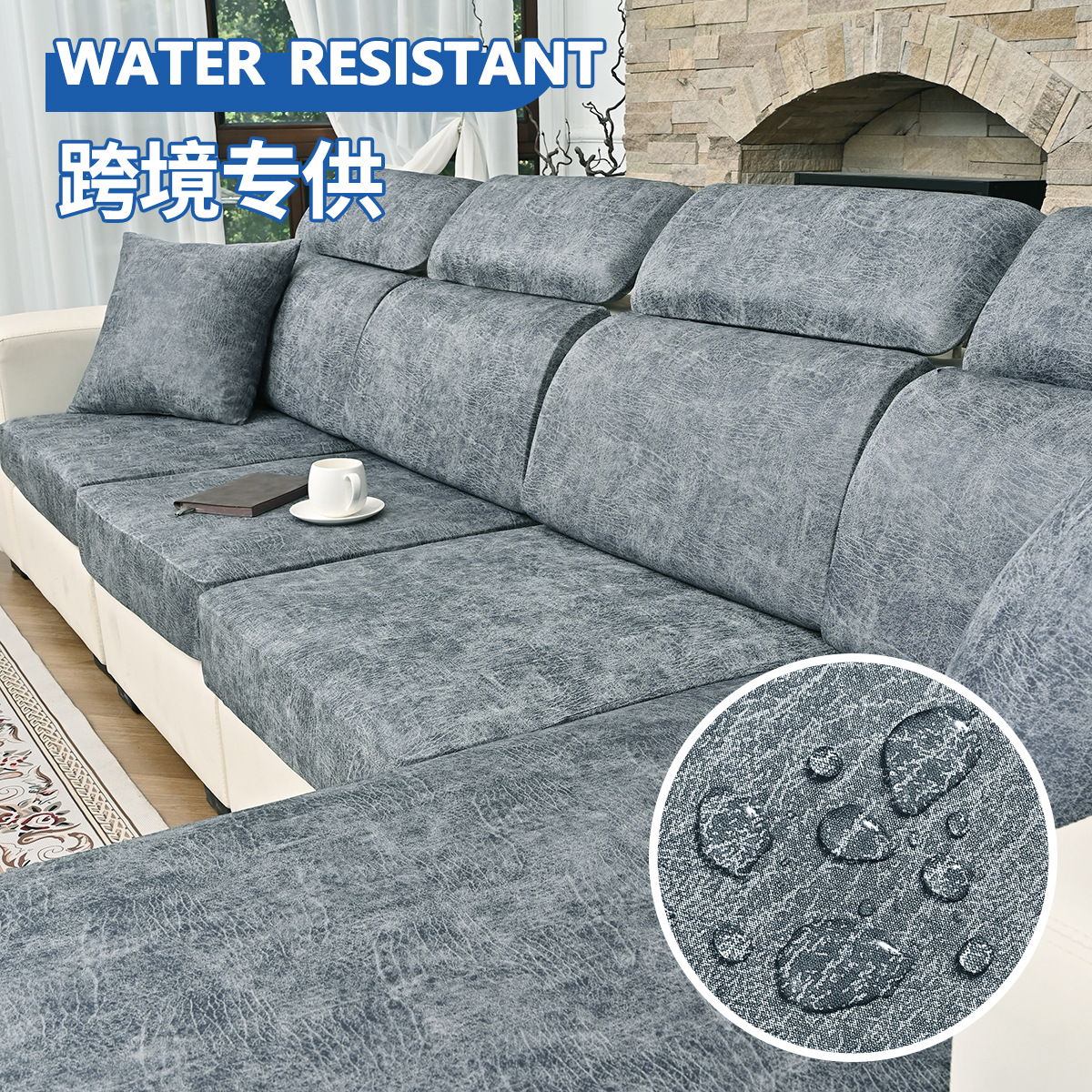 Amazon transfronteriza impermeable polirido PU imitación de cuero cojín de sofá cubierta elástica todo incluido cubierta de sofá universal