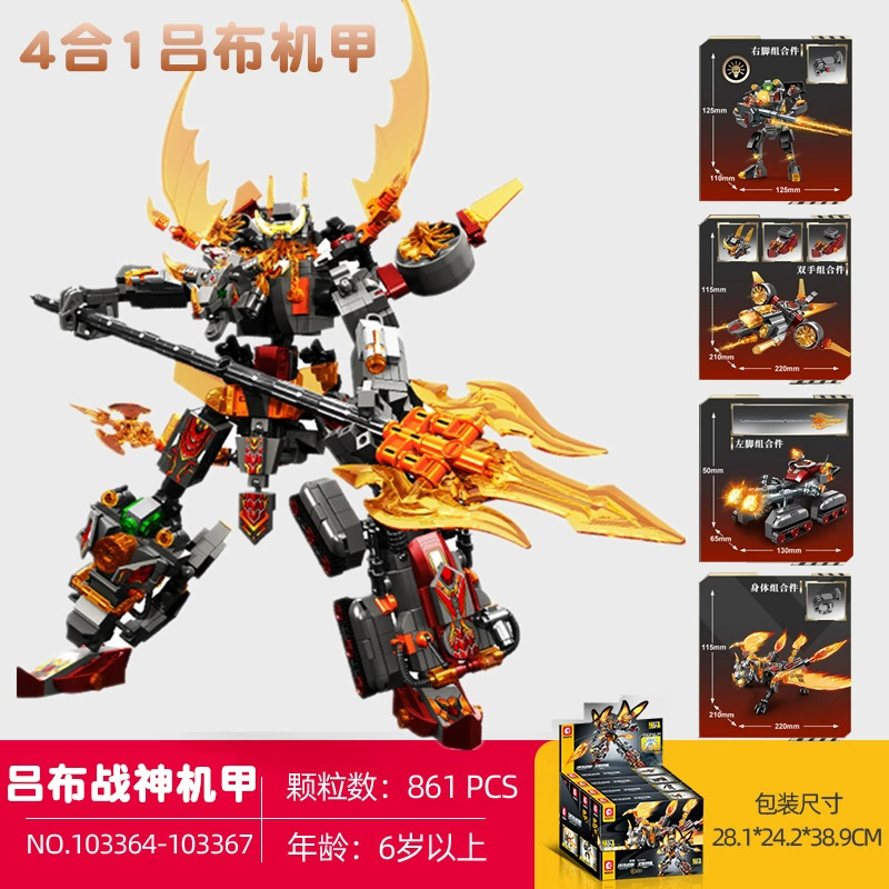 Конструктор Lego transformer Shijang 4‑в‑1 робот→динозавр, комбинированный набор, 475–534 шт.