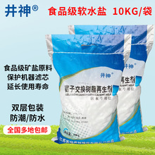 �S�����l�ˮ�Cˮ̎��10kgܛˮ�} �x�ӽ��Q��֬������ܛˮ�}