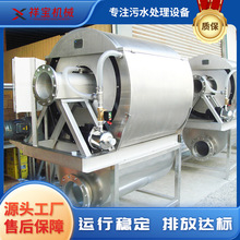 工业沉水式微滤机 高密度废水过滤器 不锈钢微滤设备一体机