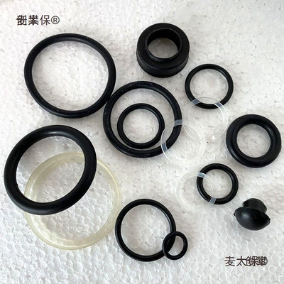 Horizontal 3-ton 0kg repair kit oil seal 0kg repair parts sealing ring hydraulic 0kg oil (Car jack)