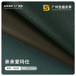 源头工厂皮革面料批发 1.1MM双针毛底爱马仕荔枝纹PVC人造皮革料