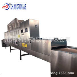 耐火材料烘干机_微波耐火材料烘干机图片