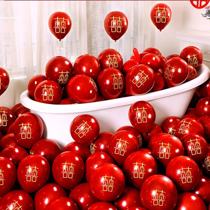 石榴紅喜字氣球婚慶生日派對結婚客廳婚房裝飾開業布置婚禮場景