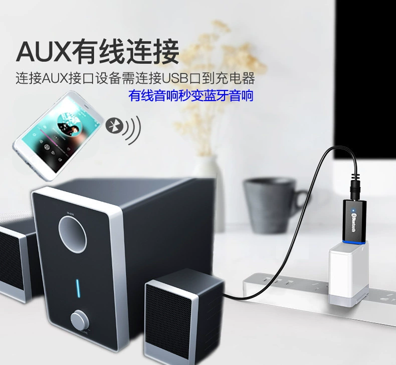 Bluetooth 5.0 аудиоприёмник USB адаптер для автомобиля, проводной Bluetooth DIY аудио AUX, наушники с поддержкой звонков