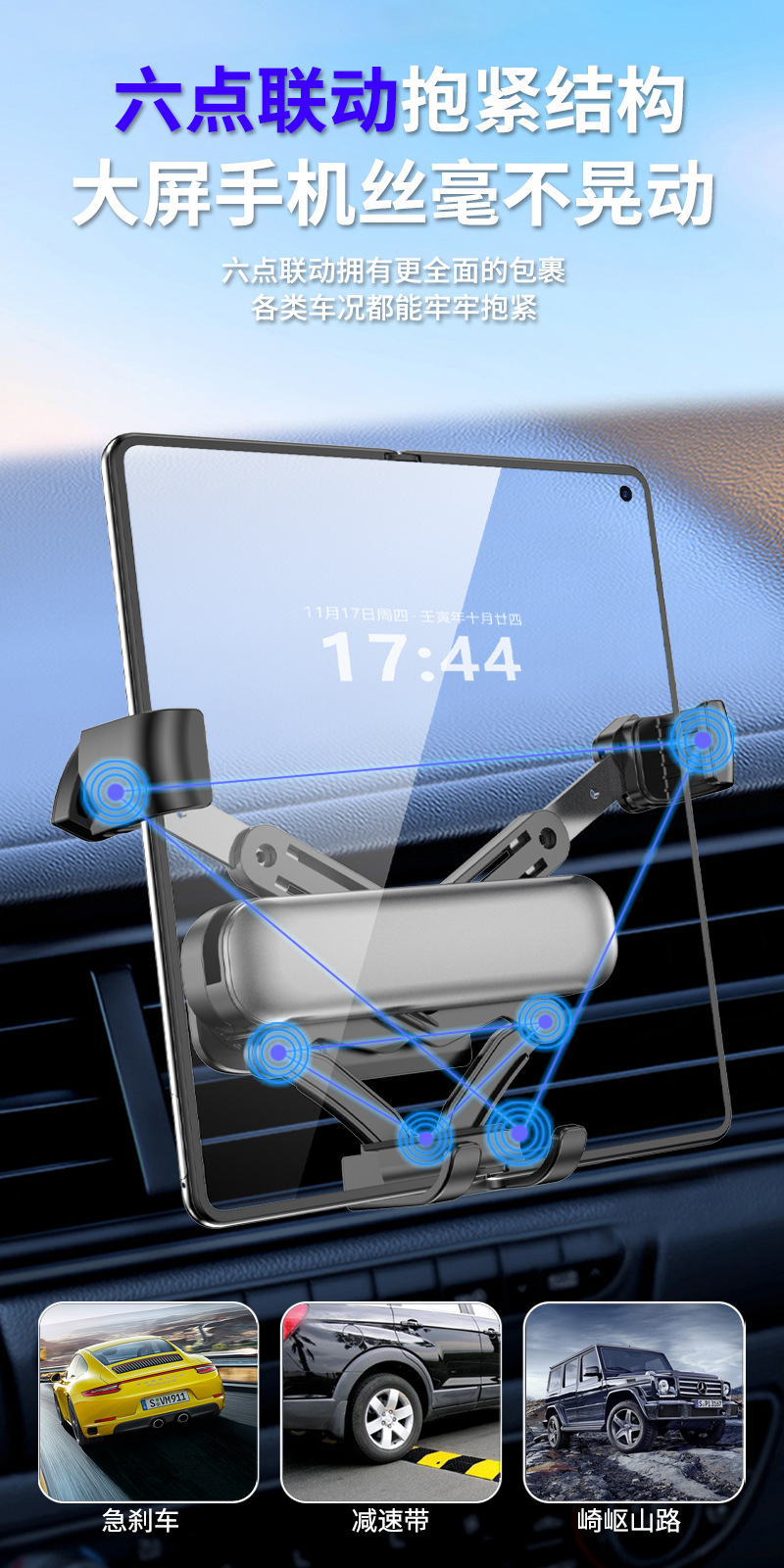 Foldable Screen Mobile Phone Car Mount 2026 New Model Dual-Purpose Dual-Folding Wide-Screen Navigation Mount for Car Air Vent