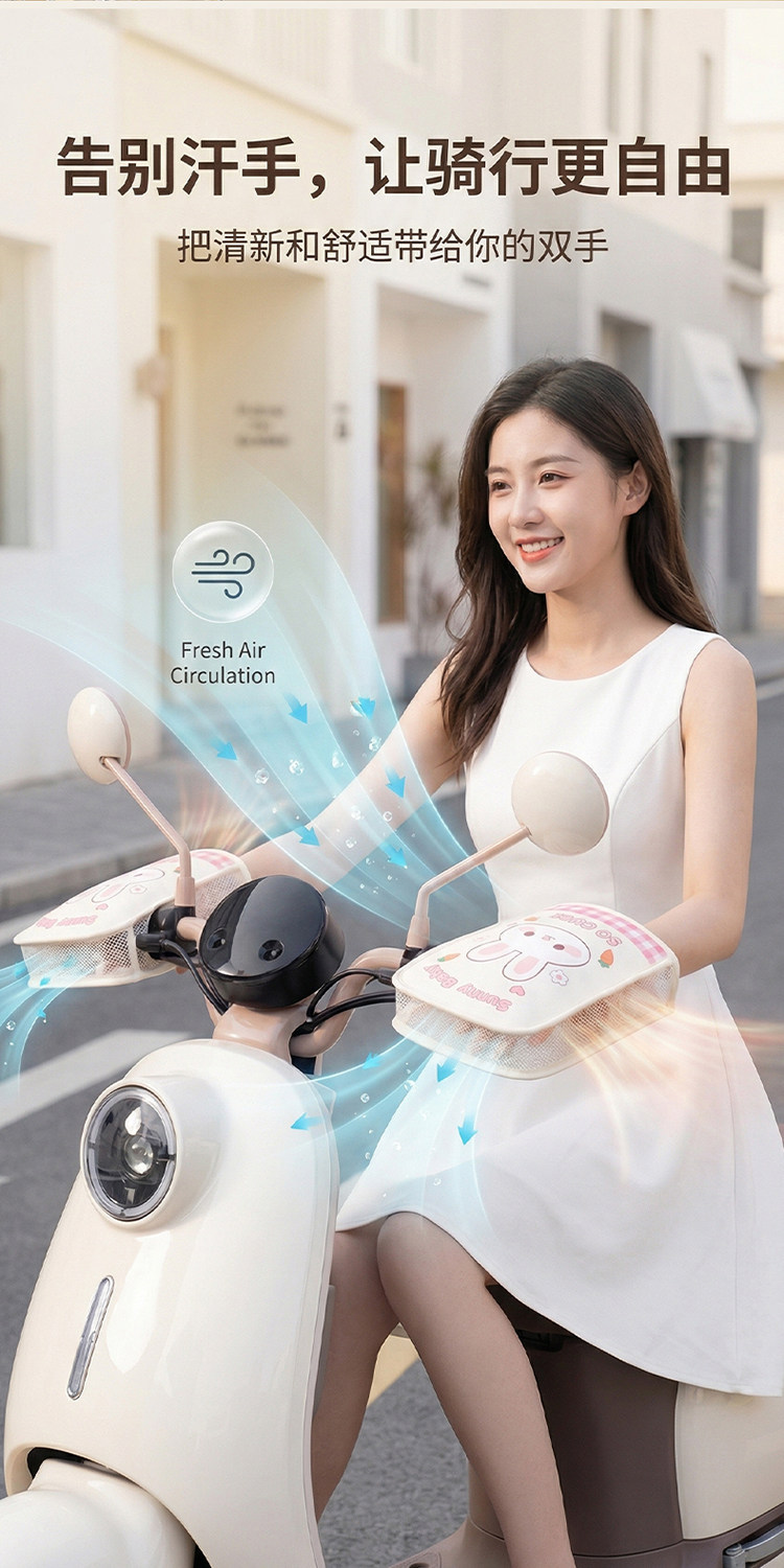 Electric Vehicle Sun Protection Gloves for Women, Summer Breathable Anti-Uv Motorcycle Handlebar Covers, Sunshade Hand Guards