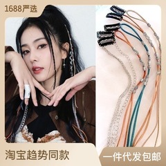 白鹿同款髮飾個性牛仔髒辮編發繩子彩色頭繩發珠鏈髮夾辣妹頭飾品