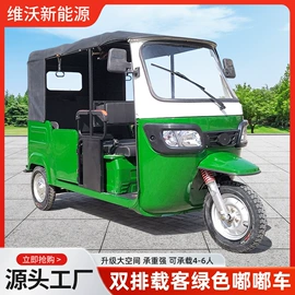 电动三轮车;扫地机;其他电动车