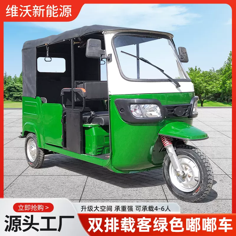 新款载客搭客车加门带雨棚旅游观光车嘟嘟车多人座位电动三轮车