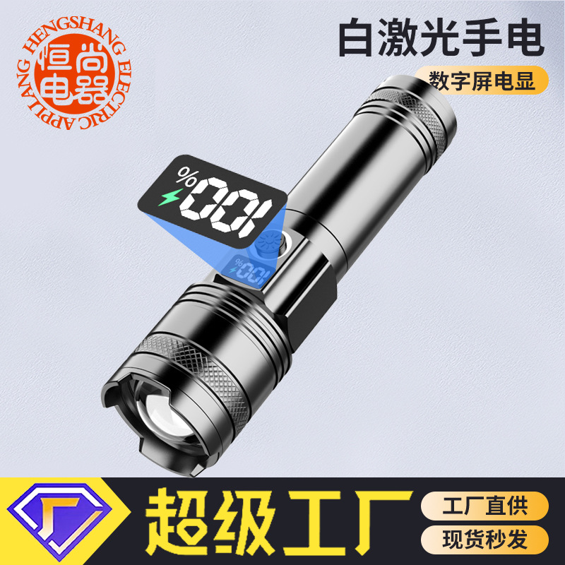 Generación Pantalla Digital linterna de carga rápida de aleación de aluminio tiro largo linterna láser blanco batería desmontable linterna al aire libre