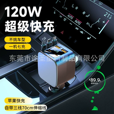 Sky Design Car Charger, Mobil şarj cihazları - d3-third-tier-version-dual-type-c-apple-cable