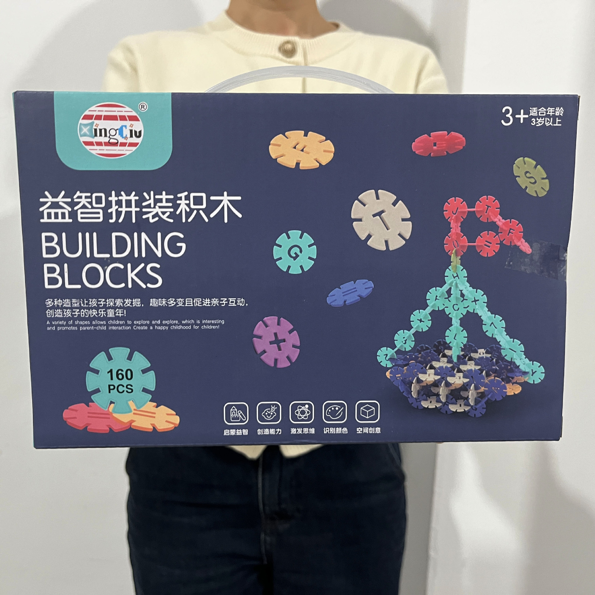 微信图片_202312141458381