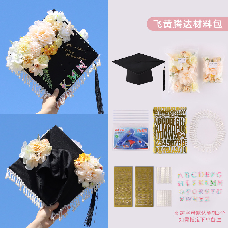 Fei Huang Teng Da 학사 모자 소재 패키지 - 양면 술 스타일