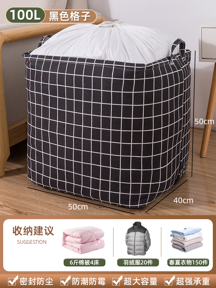 [2개] 냄새 없음/강한 내하중/강하고 내구성-100L 검정색 격자 무늬