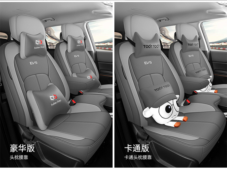 24-25 Kia EV5 exclusive full-cover seat covers, custom perforated leather car seat cushions, universal for all seasons
