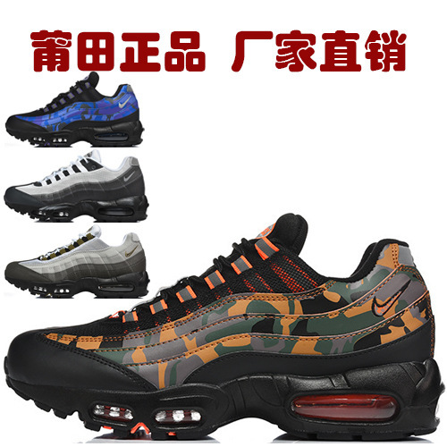 Putian Shoes Pure Original Cross-Border Max95 Joint Heightening Nike Official Running Shoes Retro Versatile Sports Shoes Basketball Men Putian Shoes Pure Original Cross-Border Max95 Joint Heightening Nike Official Running Shoes Retro Versatile Sports Shoes Basketball Men